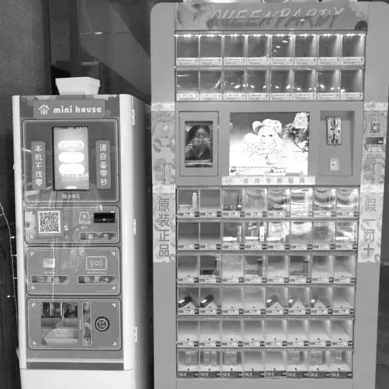 这种机器你还敢玩吗?中奖概率可设定,无法鉴定真假