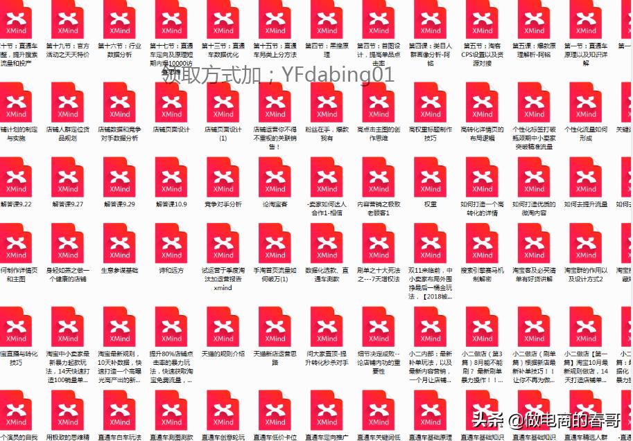 1688怎么找货源并铺货到淘宝,1688上怎么选优质货源