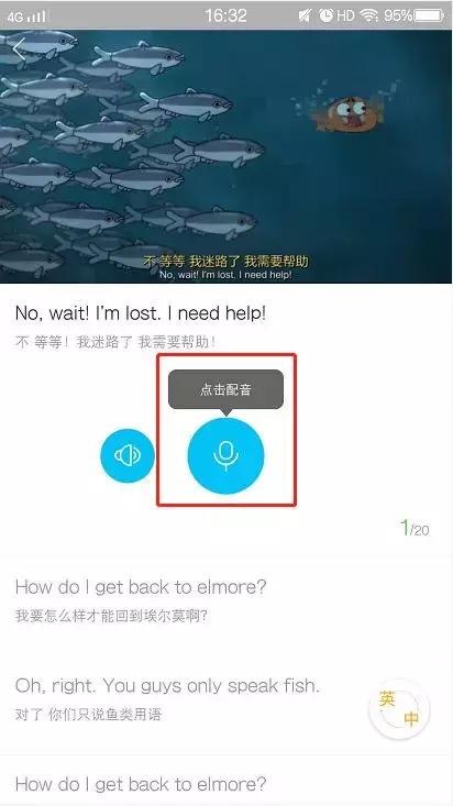 简单易学能让人惊艳的配音,盘点有趣的神级配音