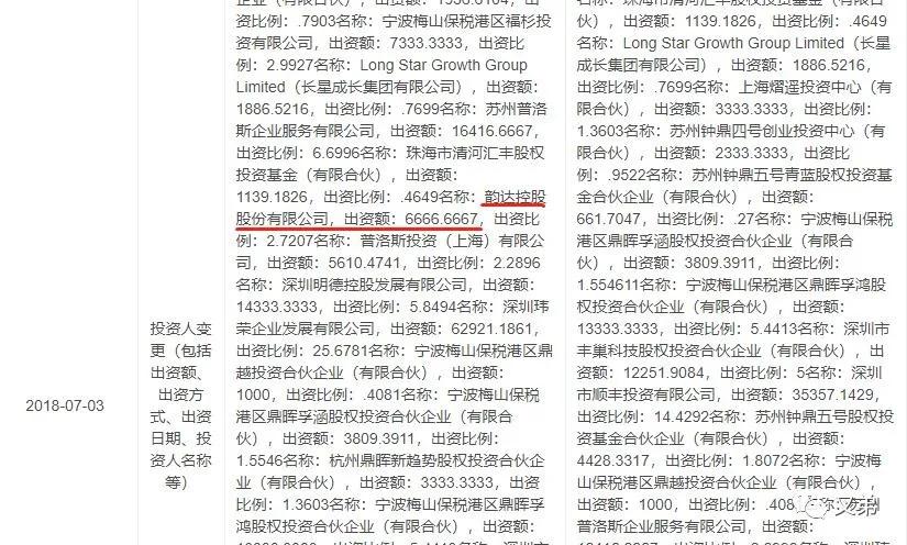 丰巢真的存在吗,丰巢事件真相揭晓