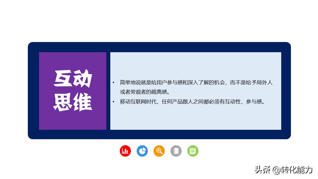 思维不改变一切都是徒劳,思维不改变行为就不会变