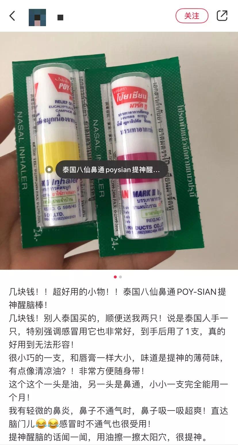 去泰国必买的产品是什么,泰国八月份全面开放吗