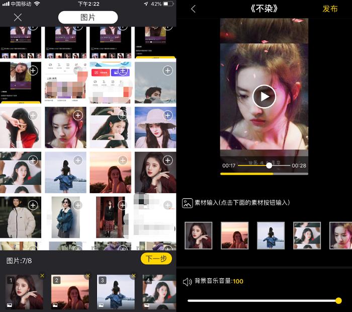用手机把照片转成电子版怎么弄,什么手机软件可以把照片做成视频