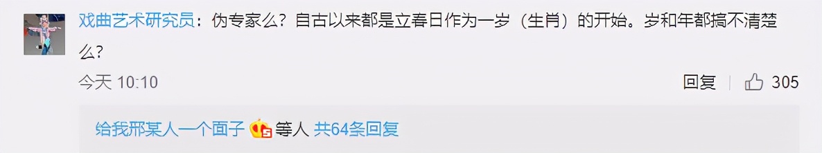 立春前后出生的人的属相划分方法,属相是从大年初一还是立春开始算