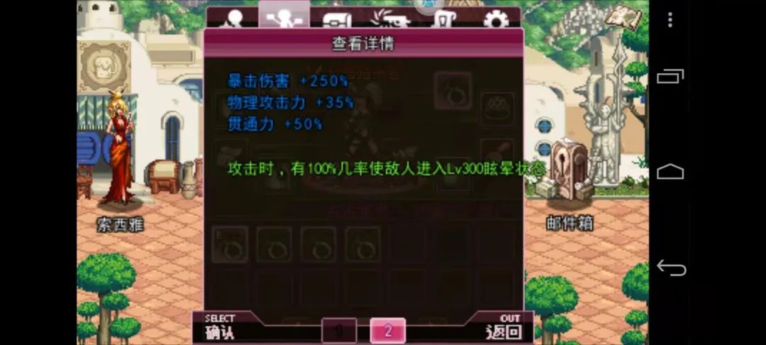 dnf手游女枪版存档,dnf手游女大枪跟端游有啥不一样