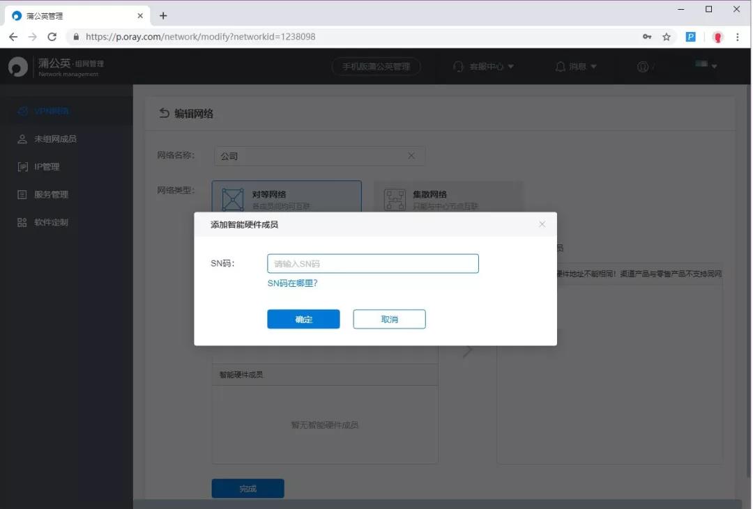 鏄ヨ妭杩滅▼璁块棶鍏徃鍐呯綉,鏄ヨ妭鎬庝箞杩滅▼璁块棶鍏徃鍐呯綉