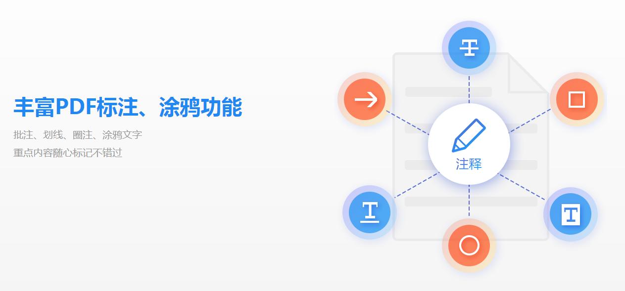 瀛︿範鐢ㄧ殑pdf濡備綍鎵规敞,瀛︿範鐢╬df杞欢