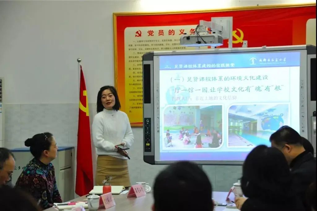 成华区石室小学,成都万象城石室小学划片区