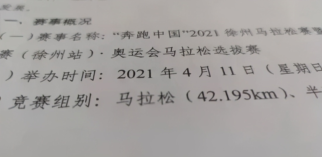 厦马白金标赛事认证,2022厦马奖牌展示视频