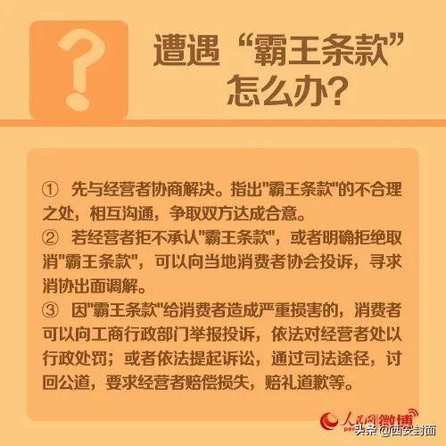 付款了厂家不发货怎么办,付款了商家不发货是什么套路