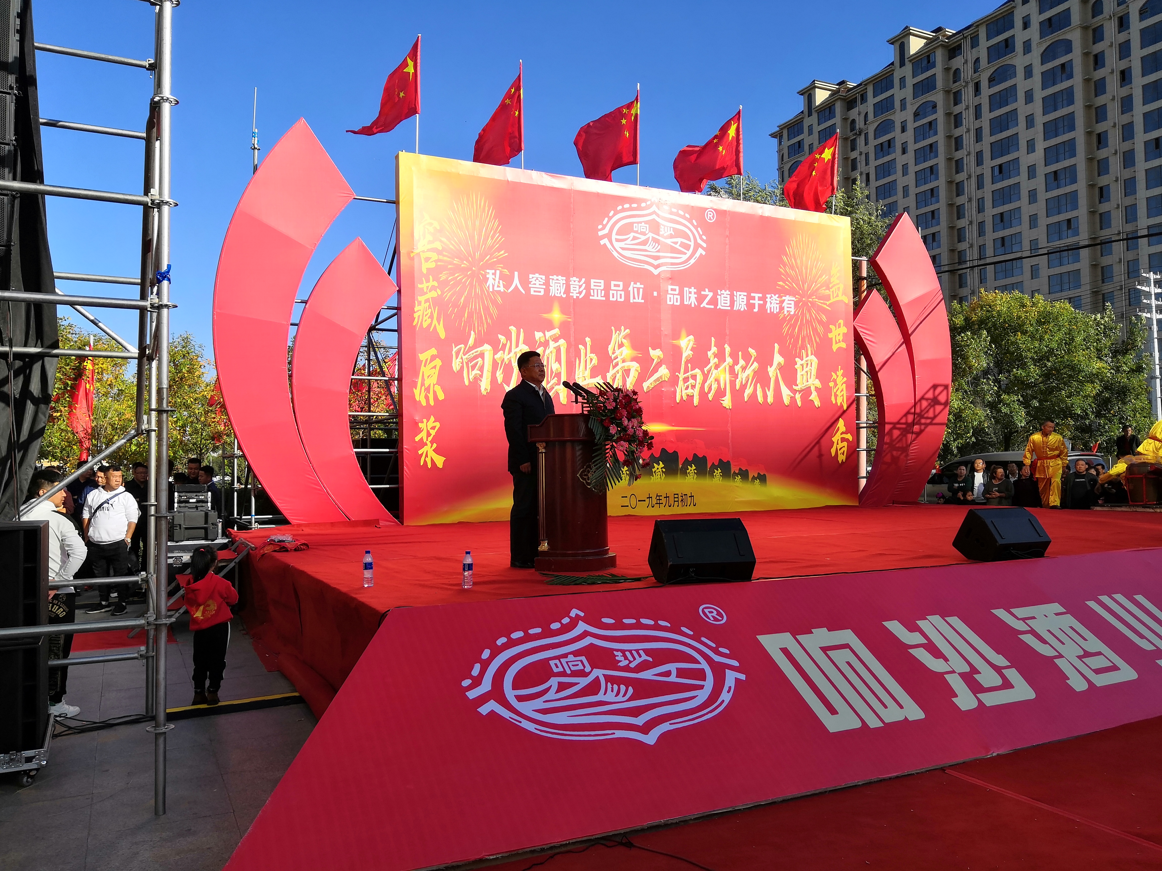 响沙原浆酒,响沙老窖酒