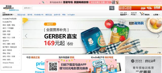 超值！花最少的钱就能用上大牌？5个购物网站提升你的幸福感