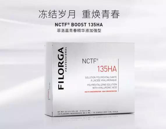 明星保养秘诀紧致提升淡化皱纹,医疗美容去皱纹抗衰老最有效方法