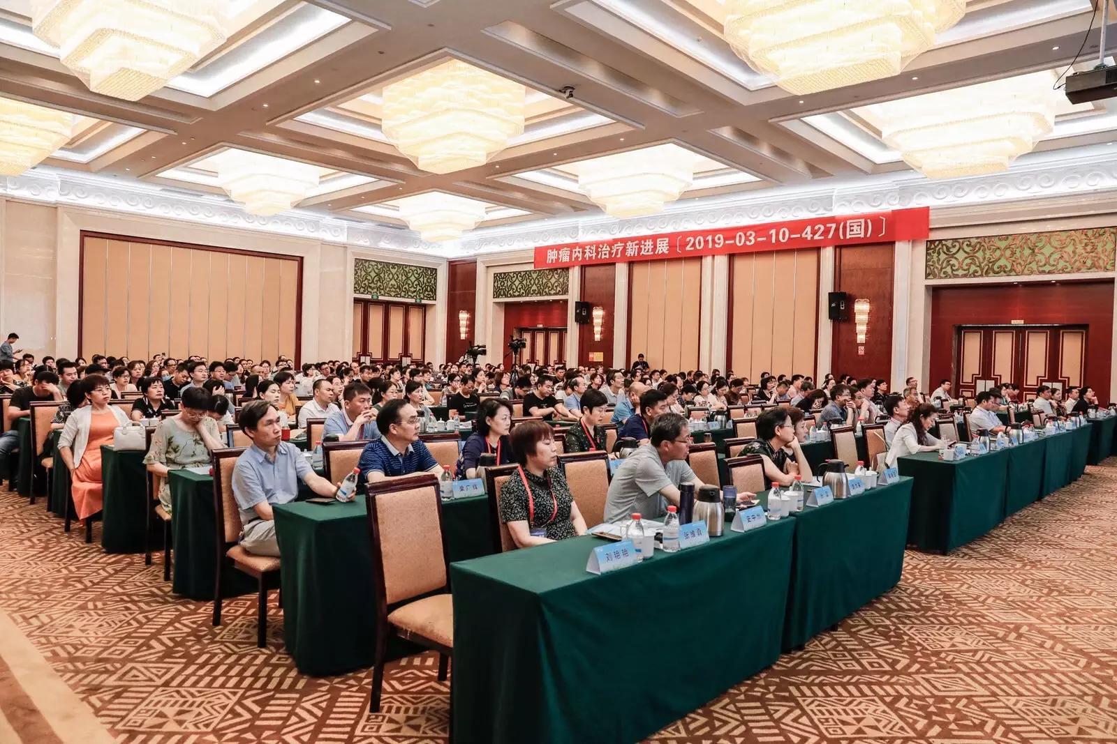 全国400余同道汇聚郑州共话肿瘤内科治疗新进展
