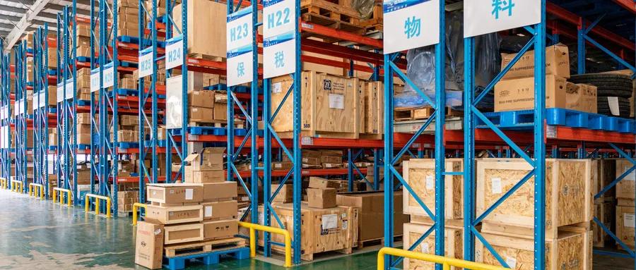 解读│威海市全面推广跨境电商出口商品退货