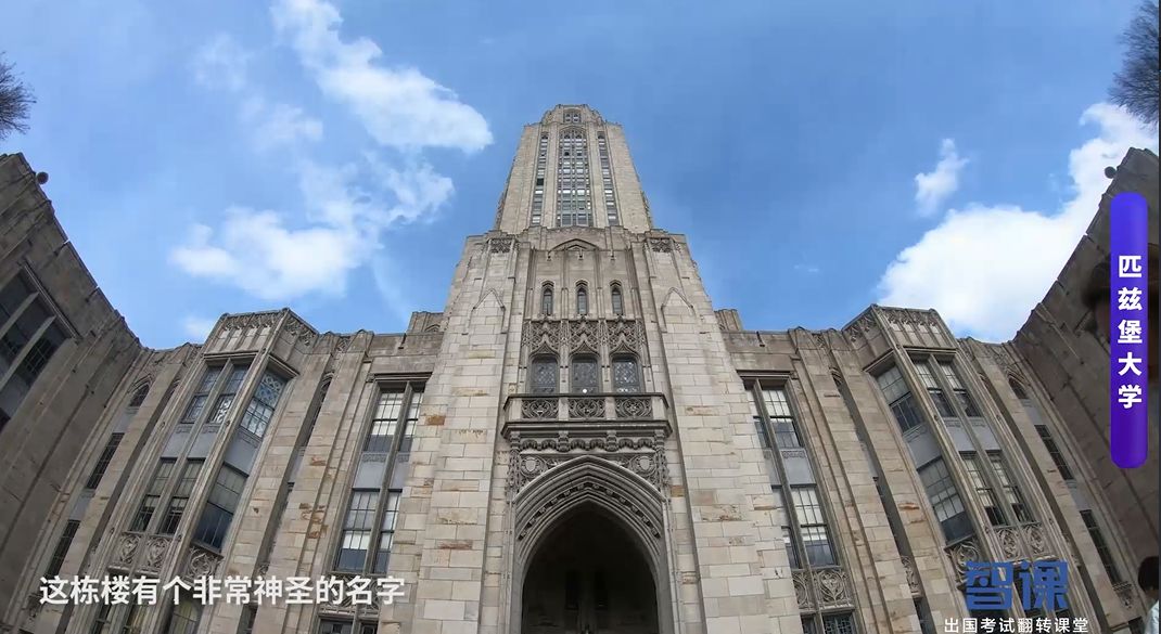痞大！建校200余年曾与哈佛比肩，如今却因排名被淹没的宝藏大学