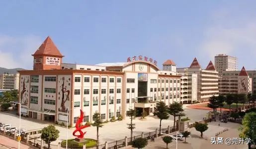 东莞市排名前十的民办中学,东莞中考民办招生分数最高学校