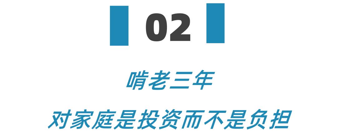 啃老不可耻过度啃老才可怕,啃老丢人不