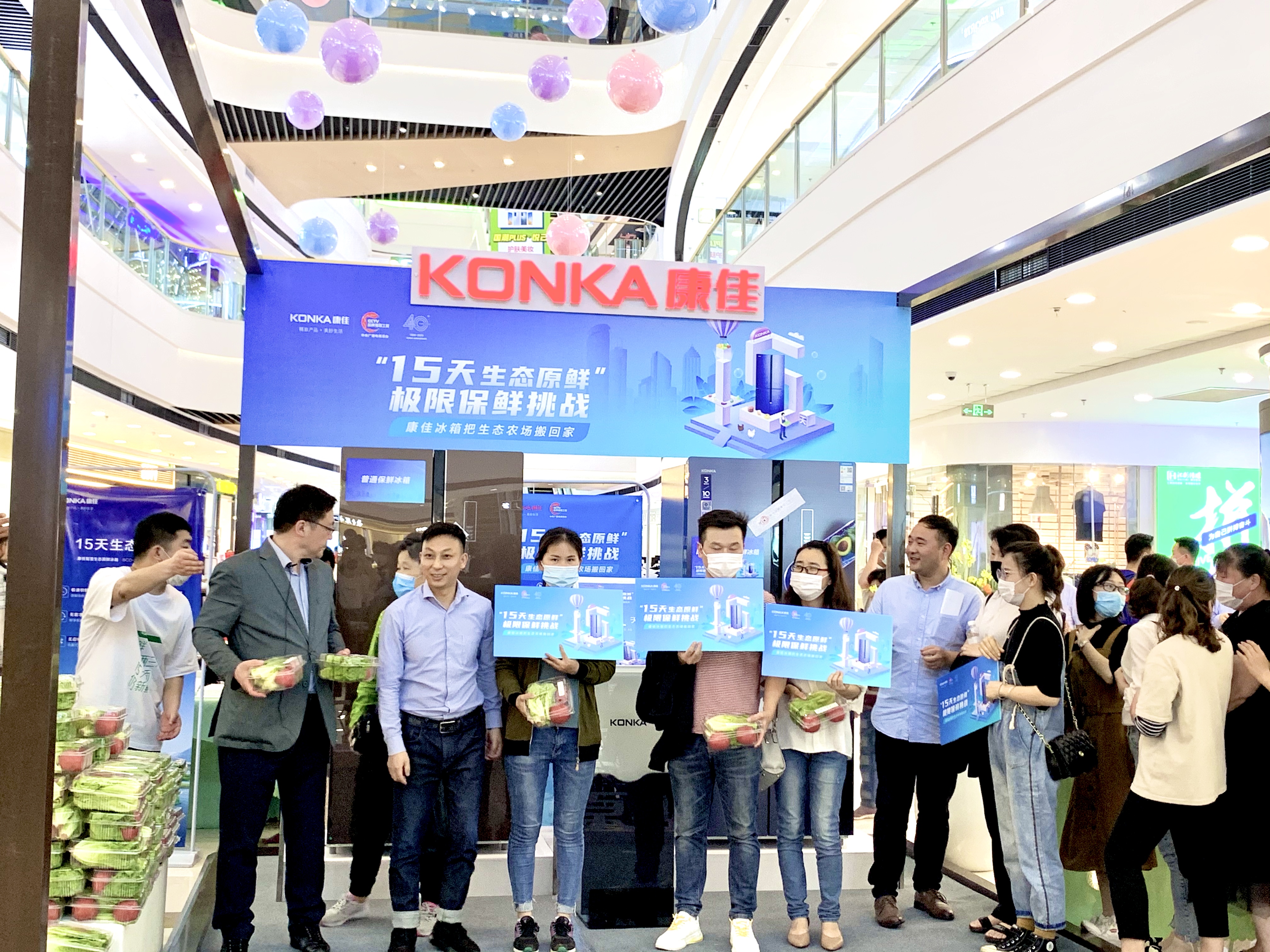 康佳15天生态保鲜冰箱,康佳双15天原生态冰箱