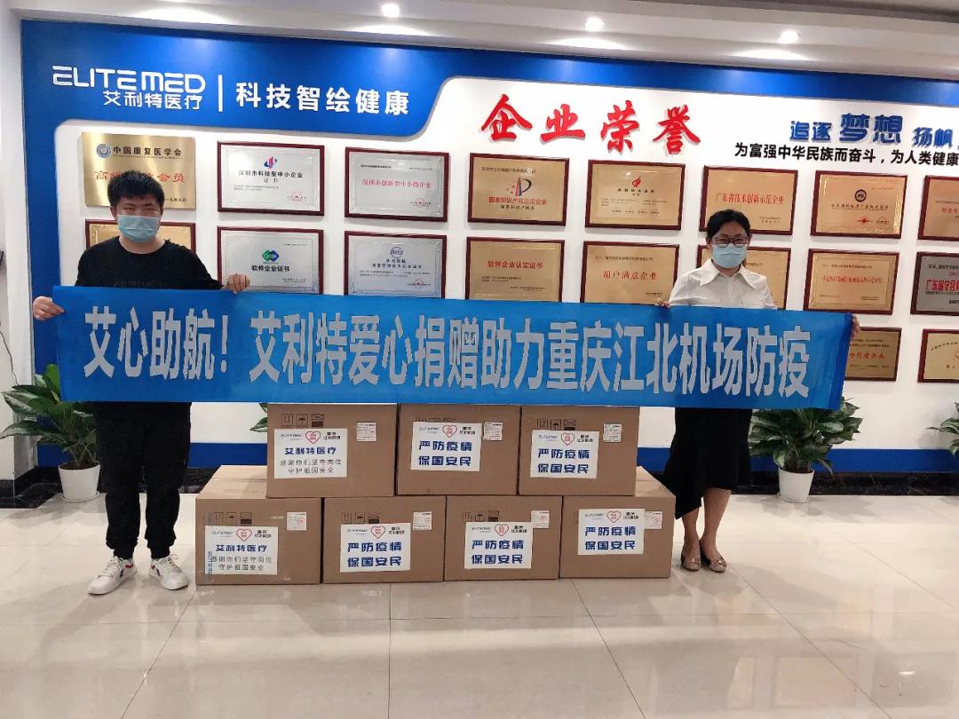 抗击新冠肺炎爱心捐赠活动,抗击疫情爱心捐赠暖人心