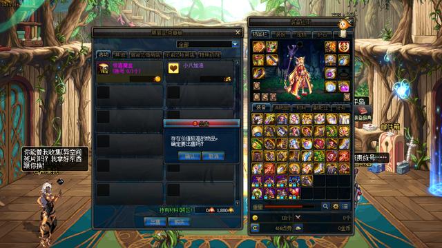 dnf组队防火墙从新下载能处理吗,dnf7.28bug