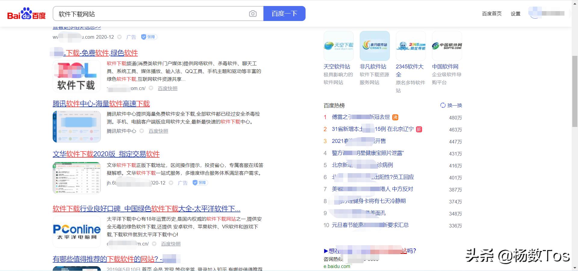 软件也可以赚钱,软件变现平台怎么有收益