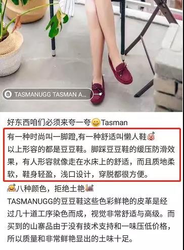 穿了豆豆鞋再穿椰子鞋感觉不习惯,tasman豆豆鞋
