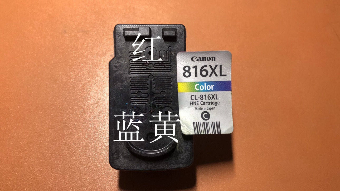 打印机彩色墨盒喷头漏墨,喷墨打印机外置墨盒断墨怎么处理