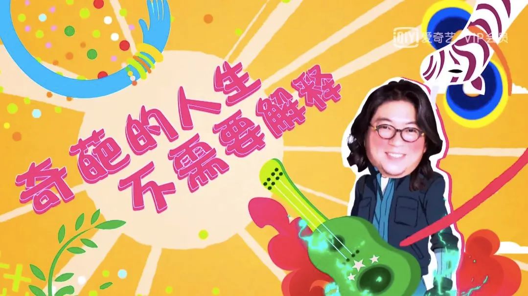 杨幂奇葩说经典语句,杨幂参加奇葩说