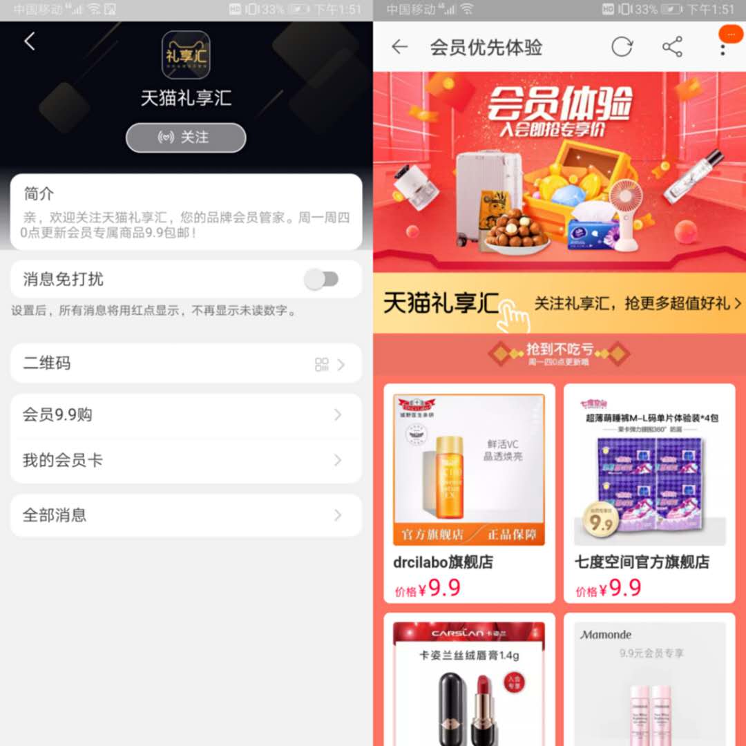 学生党快速美白脸一分钱都不用花,学生党全套美妆100块钱以内