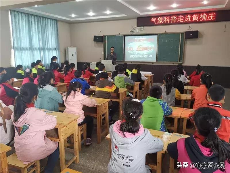知天文行天下，黄桷庄小学学生感知“气象万千”