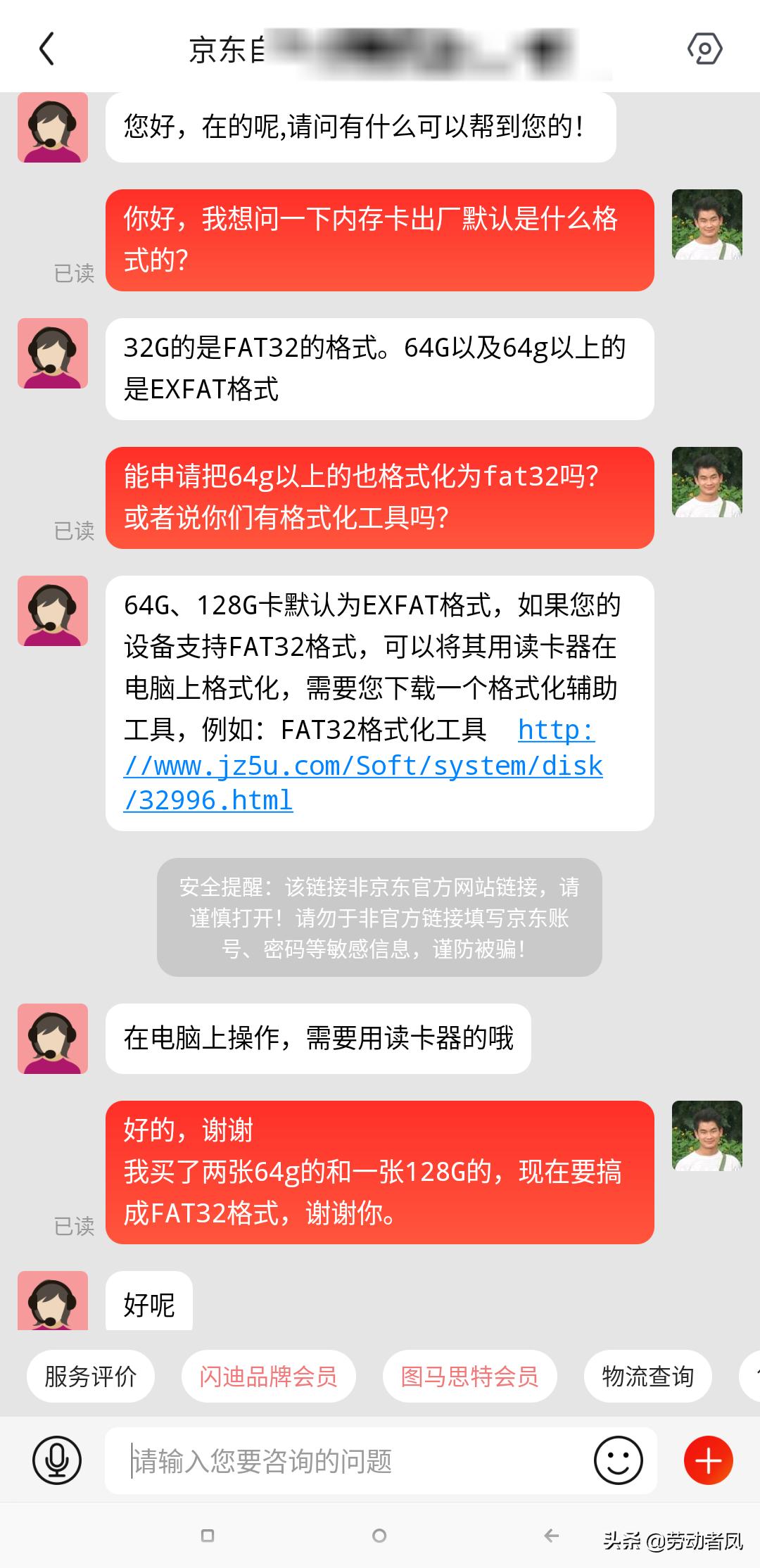 唐dmi支持多大sd卡,唐dmi内存卡直接拔吗