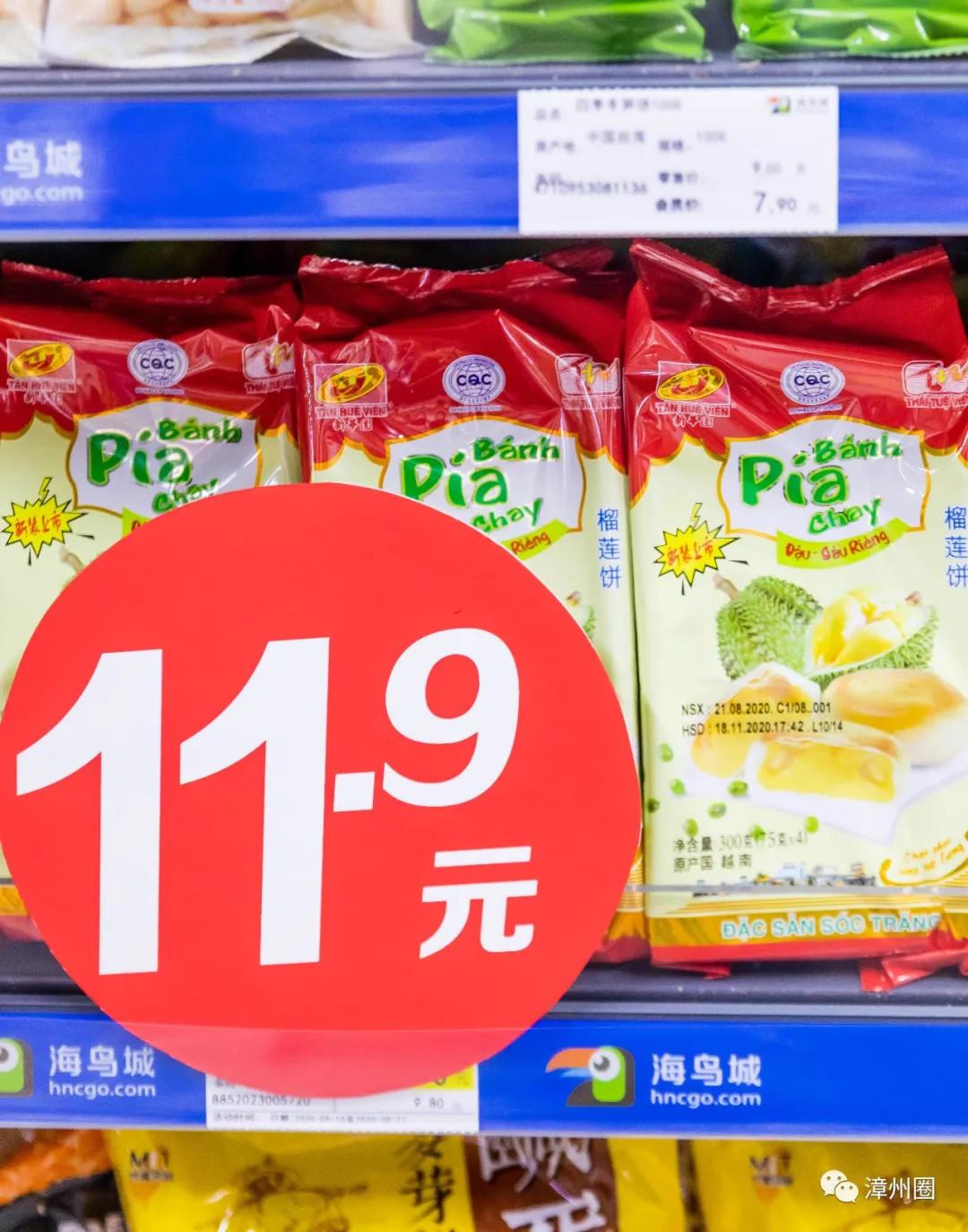 涓閫佺ぜ灏辨潵鎶樻墸瓒呭競,涓鑺傚揩鍒颁簡鍘昏秴甯備拱涓滆タ