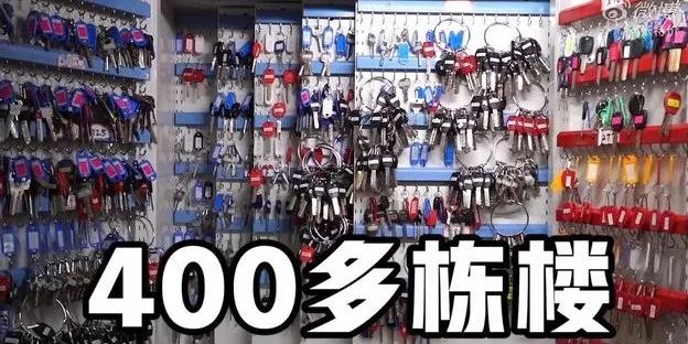 90后包租婆收租400栋楼,90后包租婆回应楼房400套