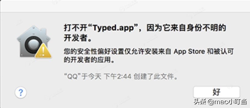 mac应用程序显示已损坏无法打开,mac应用程序删不了