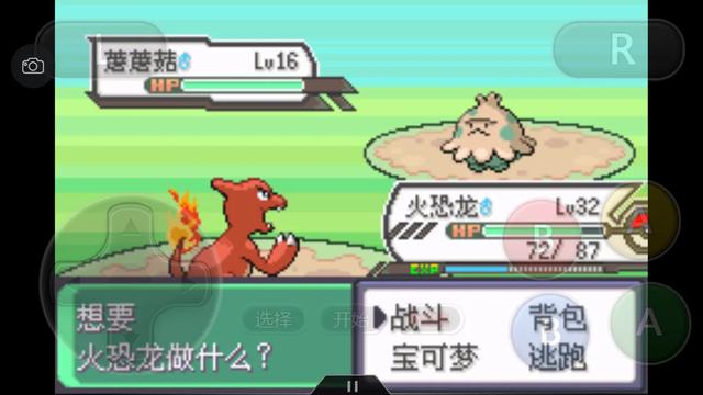 究极绿宝石一周目神兽攻略 (究极绿宝石5一周目能不能mega进化)