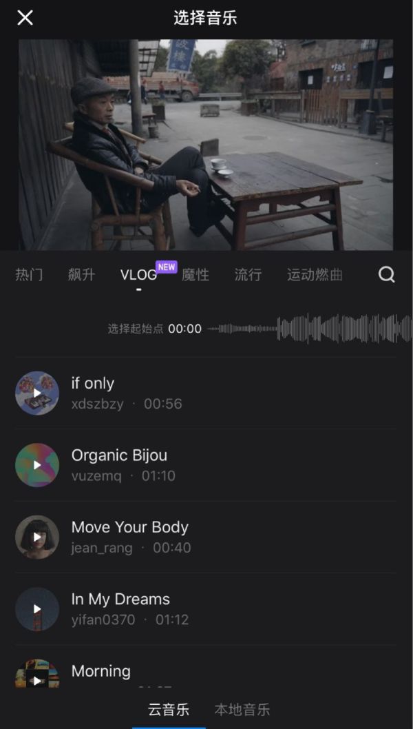 iosvlog鍓緫杞欢,鑷姩鍓緫vlogapp