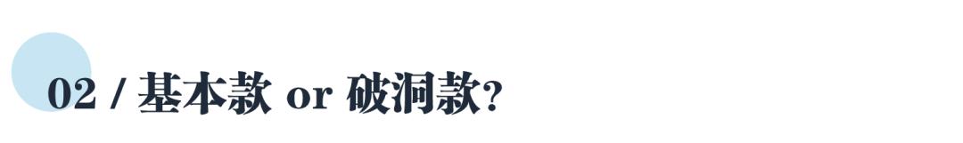 男生牛仔裤不洗,十年不洗牛仔裤