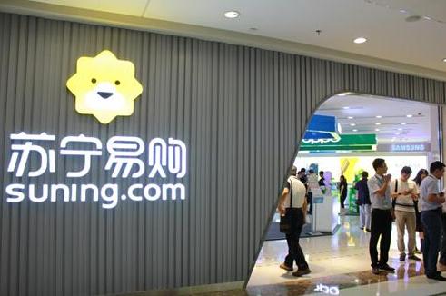 电商破产的巨头,昔日2000亿市值巨头宣告破产