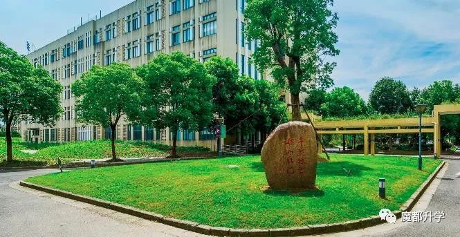 上海虹口区民办初中摇号率,上海最好的民办初中