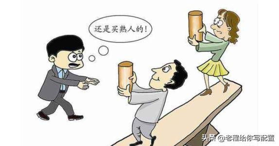 熟人到底怎么挣你装电脑的钱的？老程带你了解电脑城产业链