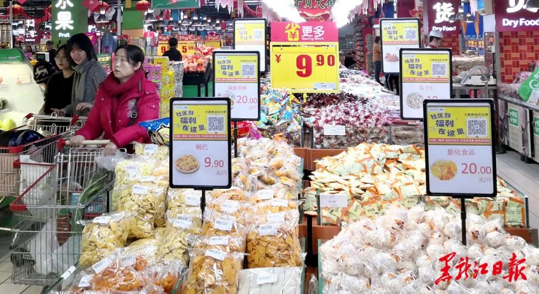 哈尔滨“时兴”社区团购，唤回了老街坊的情谊