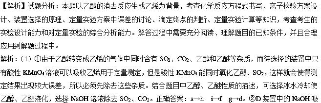 高考化学模拟试卷及答案,高考化学模拟卷