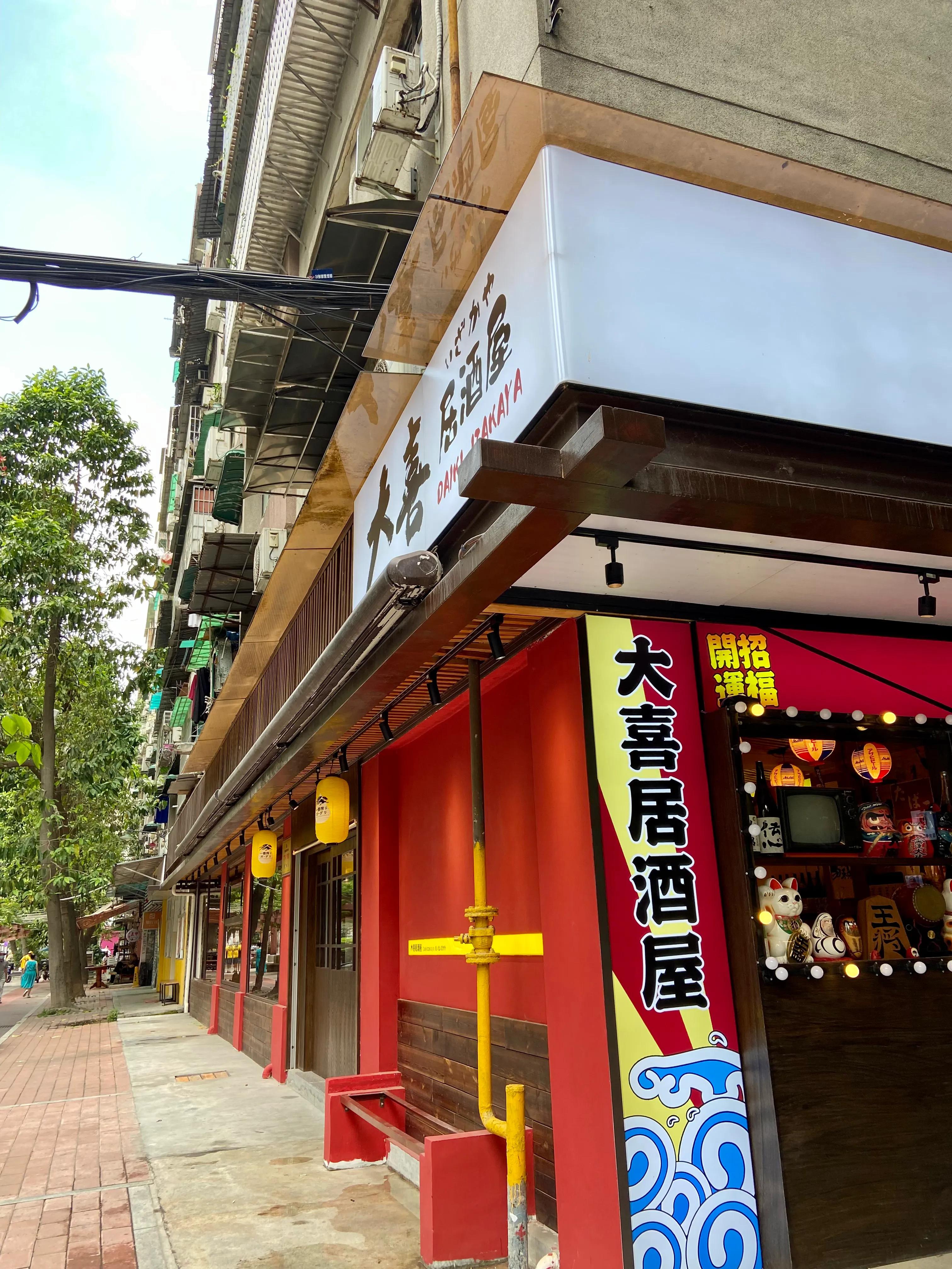 广州特色美食漫画,广州美食地图漫画版