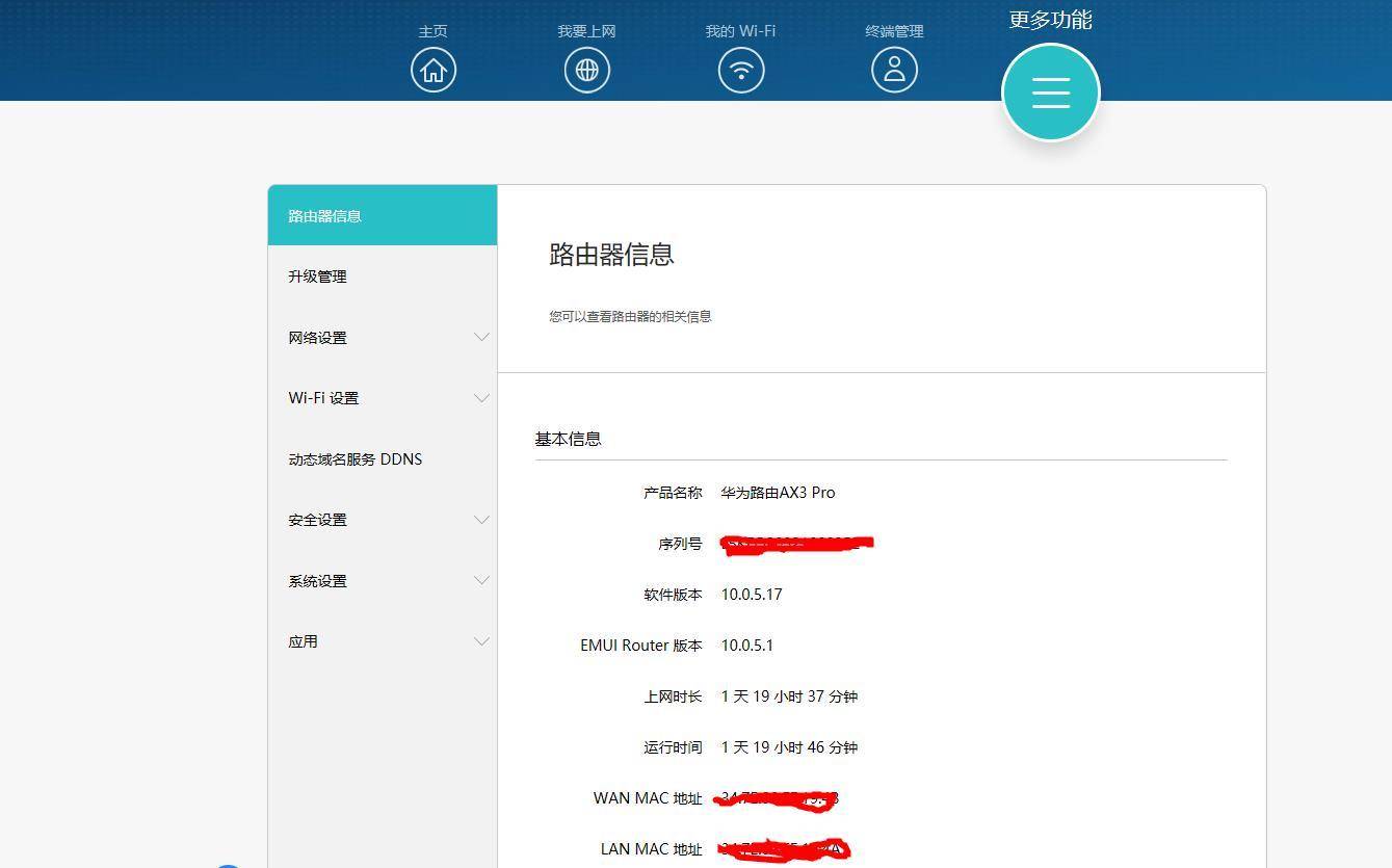 华为5g路由器ax3pro评测,华为ax3pro路由器老款和新款对比