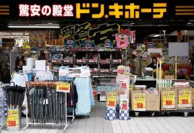 服了！这家又杂又乱又挤的杂货店年入569亿连开334家