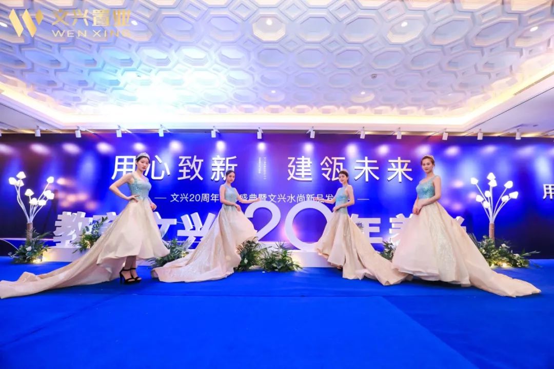 文兴水尚2015年海报,文兴水尚新中式