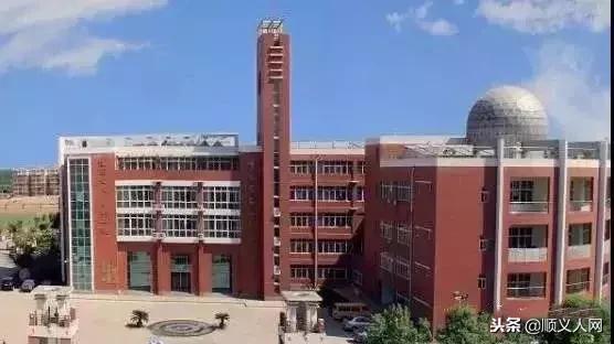 顺义最好中学排名一览表,顺义学校排名最新