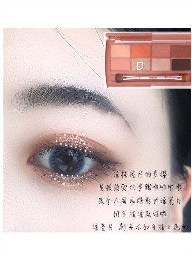 男士眼影怎么画自然好看,用什么颜色画眼影更好看