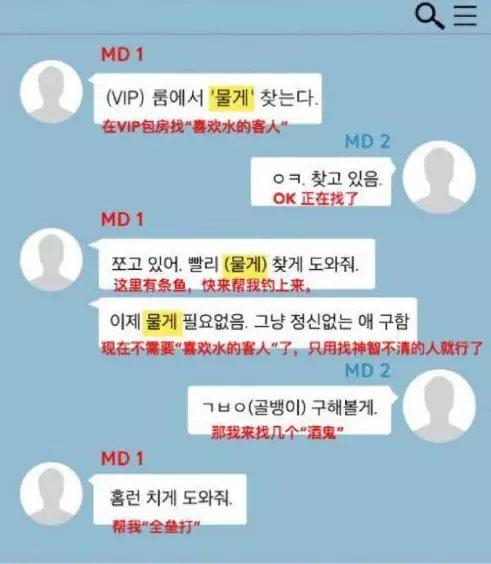 韩国遭霸凌女运动员自杀,韩国女运动员被害